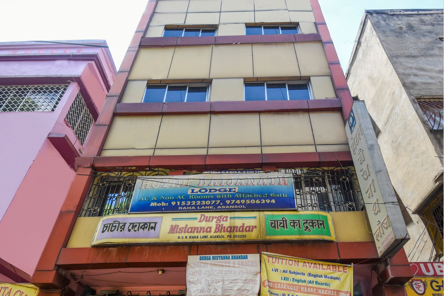 Hotel Baijnath - S B Raha Lane - Asansol Image