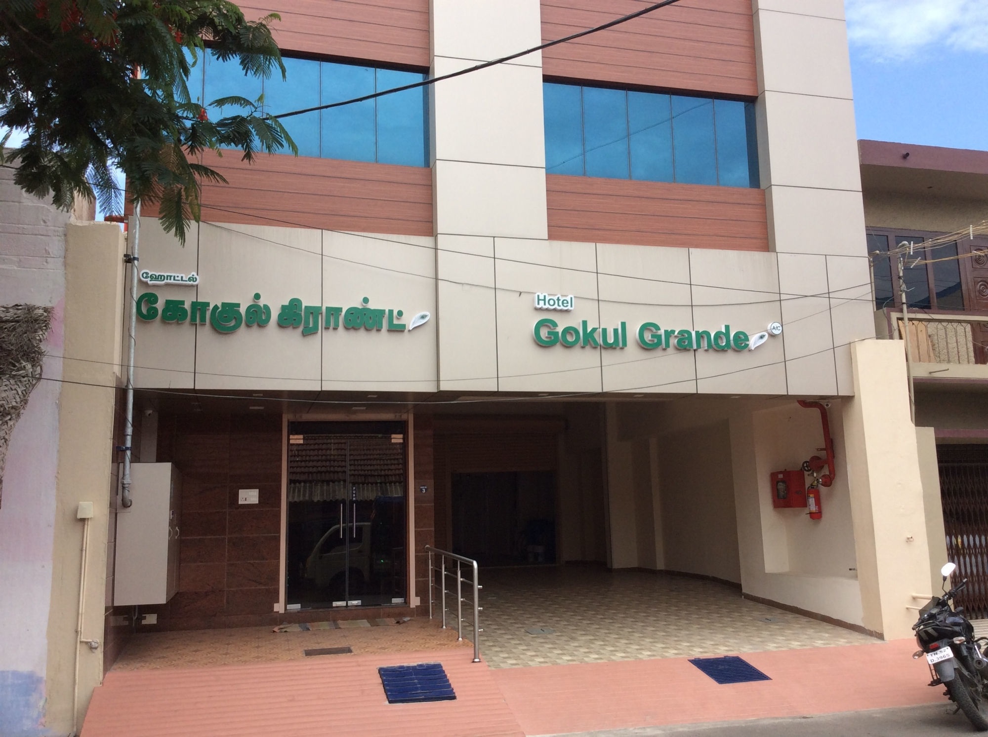 Hotel Gokul - Kamaraj Street - Erode Image