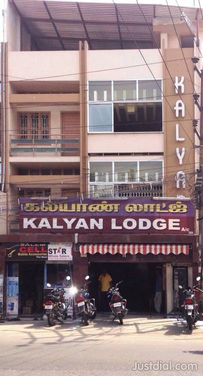 Hotel Kalyan - Mettur Road - Erode Image