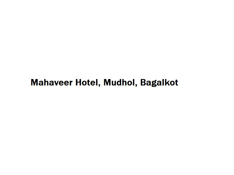 Mahaveer Hotel - Mudhol - Bagalkot Image