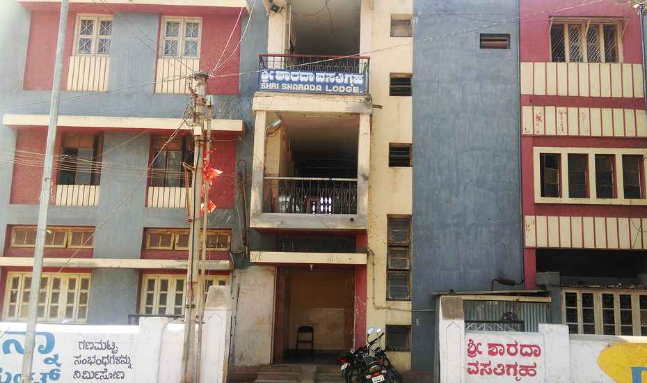 Shri Sharada Bhavan Lodge - Bagalkot Image