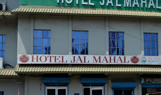 Hotel Jal Mahal - Dimapur Image