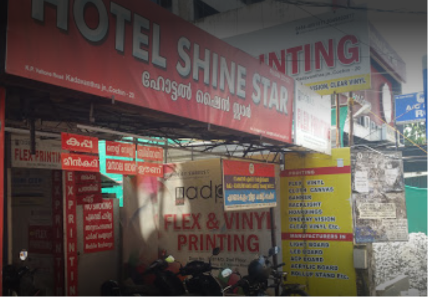 Hotel Shine Star - Kadavanthara - Ernakulam Image