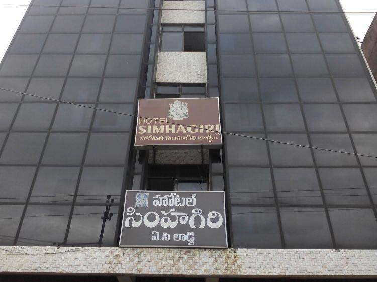 Hotel Simhagiri - Railway New Colony - Visakhapatnam Image