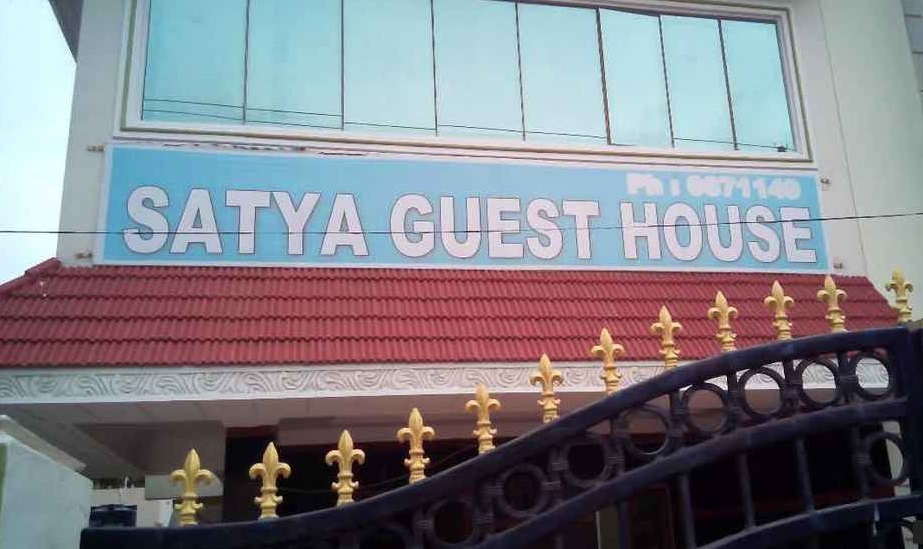 Satya Guest House - MVP Colony - Visakhapatnam Image