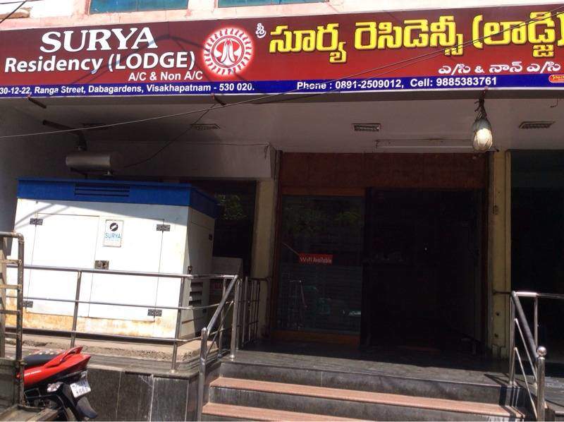 Sri Surya Residency - Ranga Street - Visakhapatnam Image