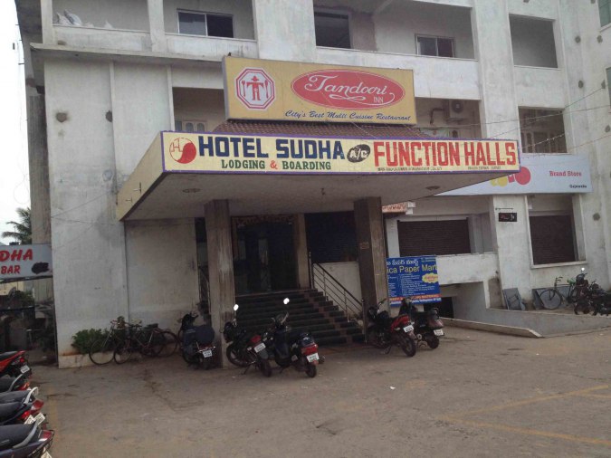 Sudha Hotel - Gajuwaka - Visakhapatnam Image