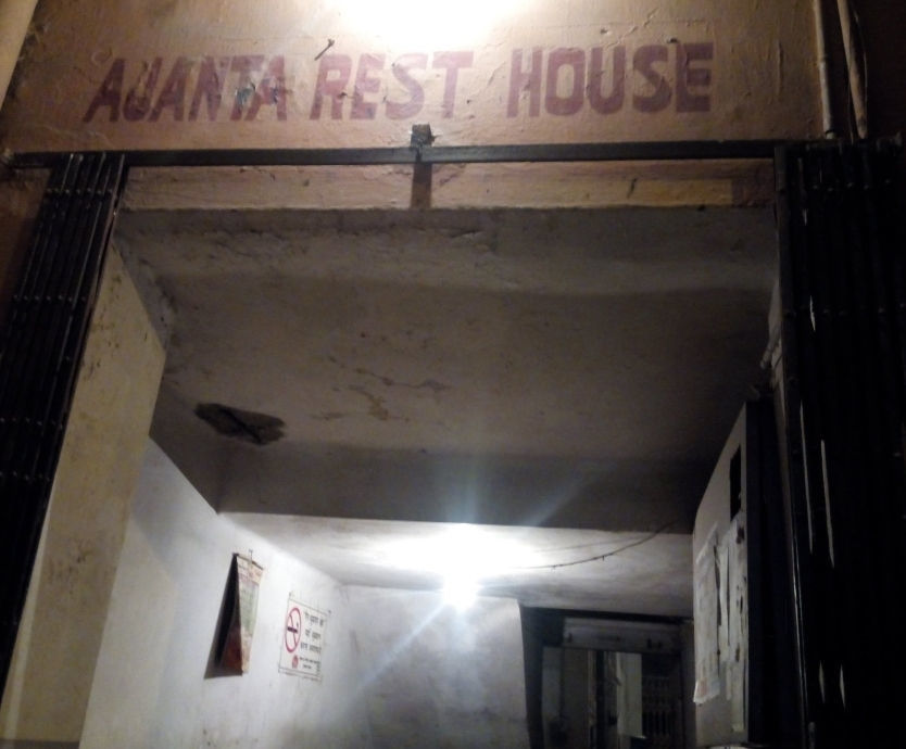 Ajanta Rest House - Upper Bazar - Ranchi Image