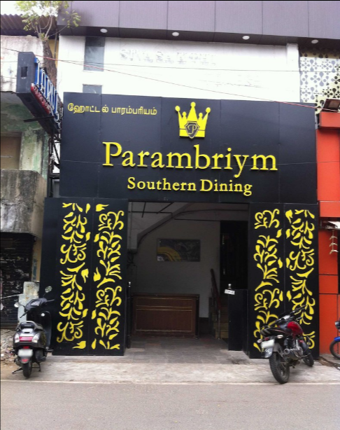 Parambriym - Anna Nagar West - Chennai Image