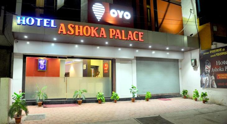 Hotel Ashoka Palace - Chandra Shekhr Azad Marg - Ujjain Image