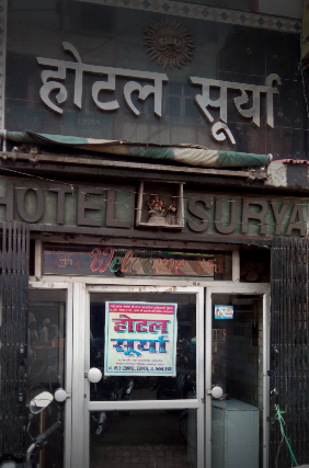 Surya Hotel - Naya Ganj - Kanpur Image