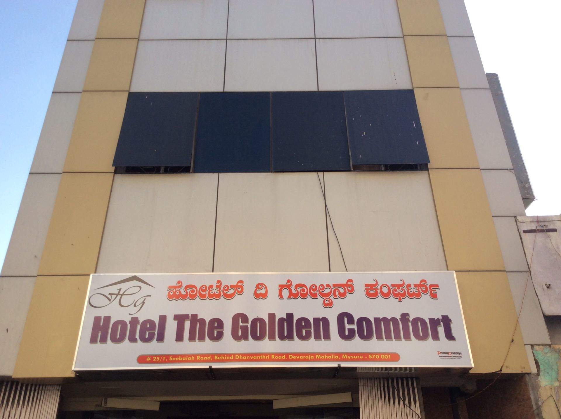 Golden Comfort Hotel - Devaraja Mohalla - Mysuru Image