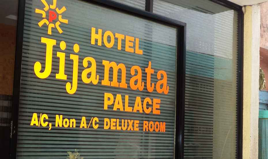 Hotel Sai Jijamata Palace - Palkhi Road - Shirdi Image