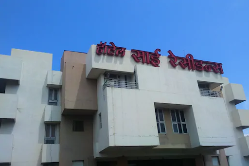 Hotel Sai Residence - Manmad Nagar Road - Shirdi Image