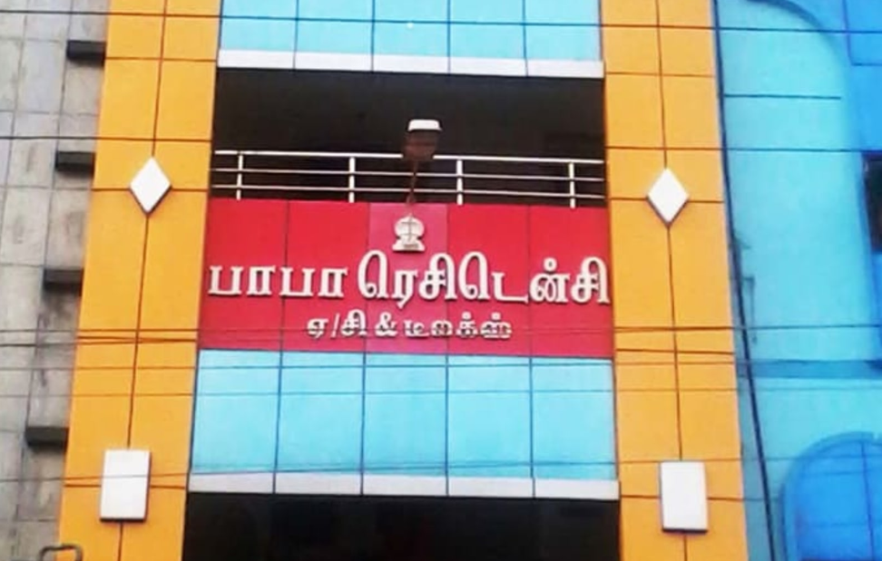 Baba Residency - Thottapalayam - Vellore Image