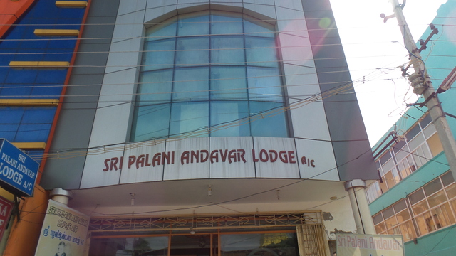 Sri Palaniandavar Lodge - South Car Street - Rameshwaram Image