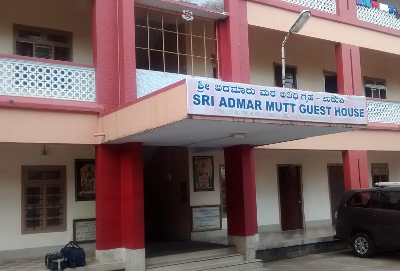 Sri Admar Mutt Guesthouse - Maruthi Veethika - Udupi Image