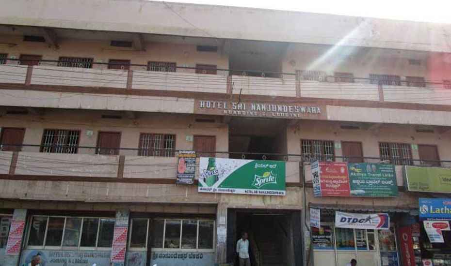 Sri Nanjundeshwara Hotel - Ashok Nagar - Tumkur Image