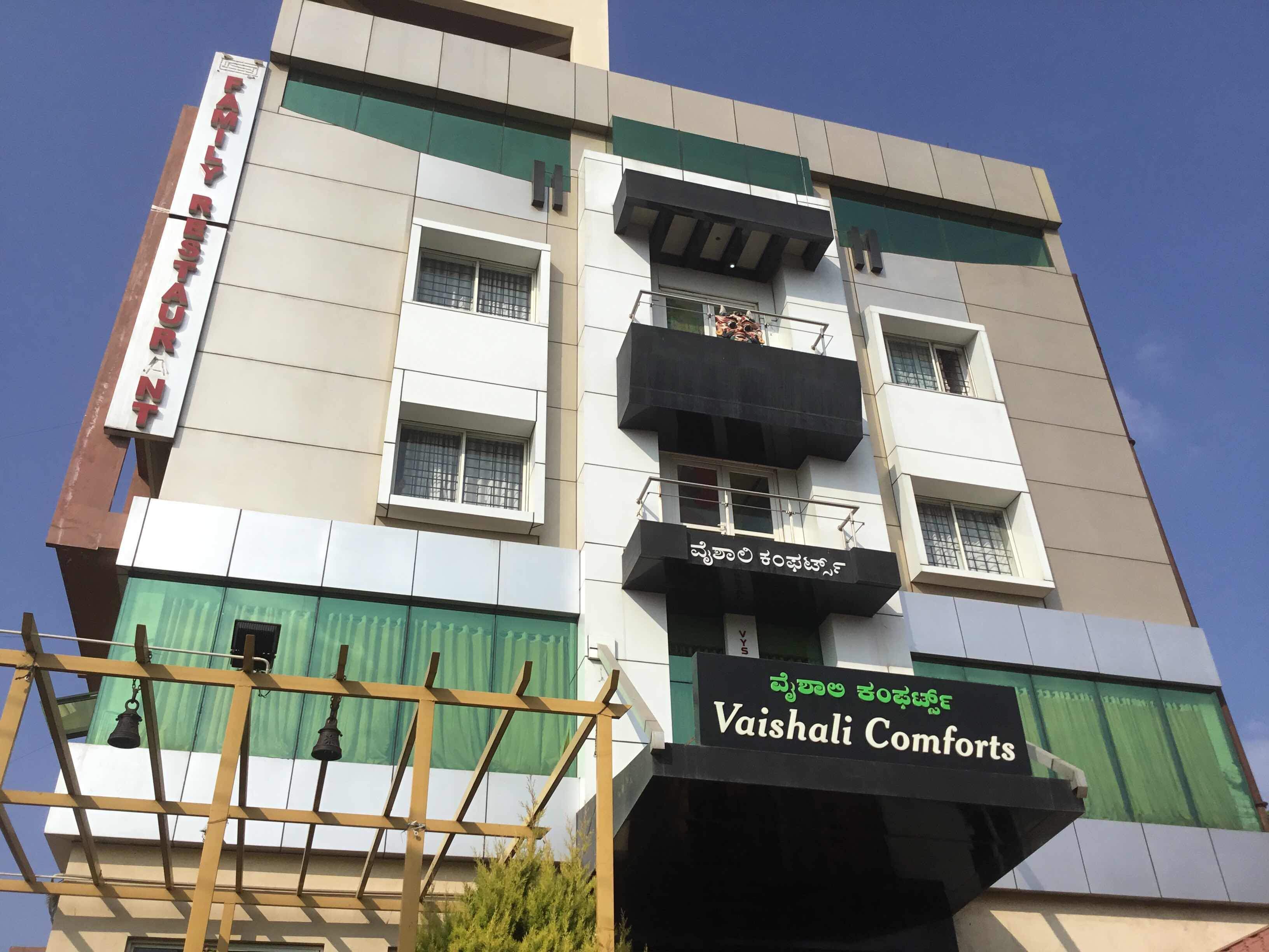 Vaishali Deluxe Comforts - Vidya Nagar - Tumkur Image