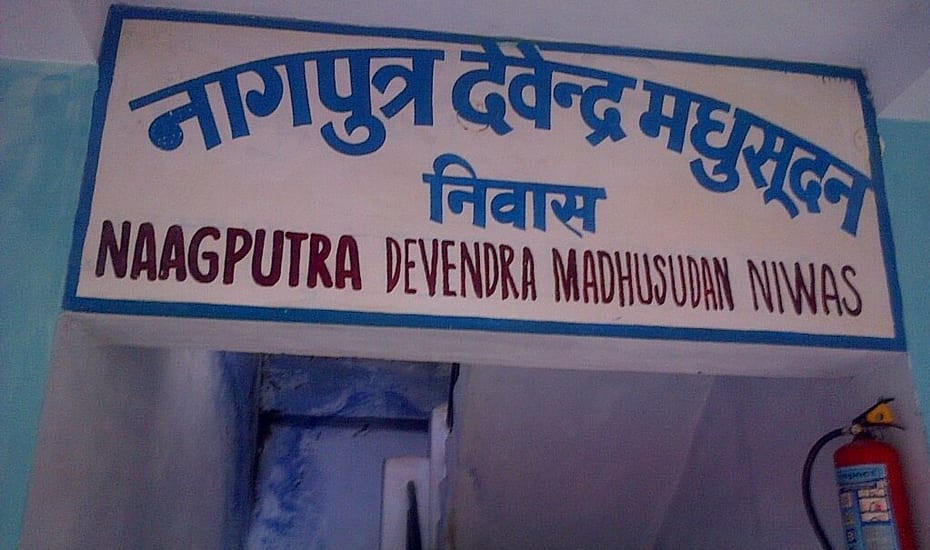 Nagputra Devendra Madhusudan Niwas - Ganeshpur - Uttarkashi Image