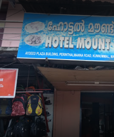 Hotel Mount - Kunnummel - Malappuram Image