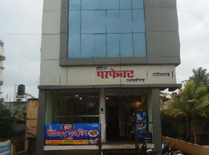 Hotel Perfect Residency - Ruikar Colony - Kolhapur Image