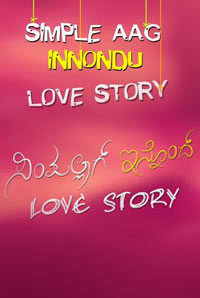 Simpallag Innondh Love Story Image