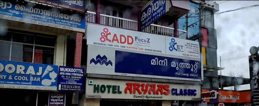 Hotel Aryas Classic - Kottayam - Kollam Image