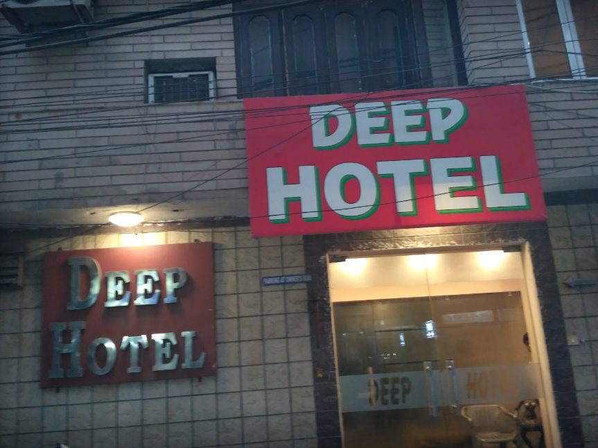 Deep Hotel - G T Road - Panipat Image