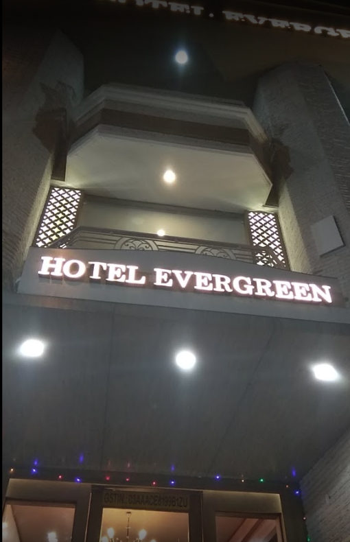 Hotel Evergreen - Dera Bassi - Patiala Image