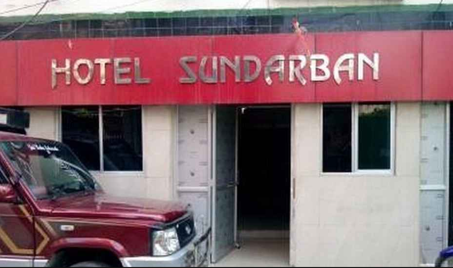 Sundarban Hotel - Janta Nagar - Siliguri Image