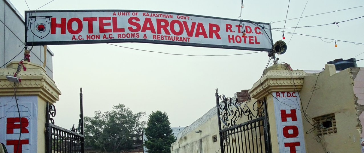 Hotel Sarovar Heritage - Pushkar Image