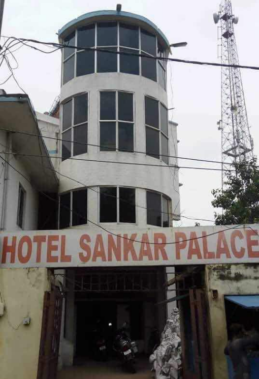 Hotel Shankar Palace & Restaurant - Keonjhar Image