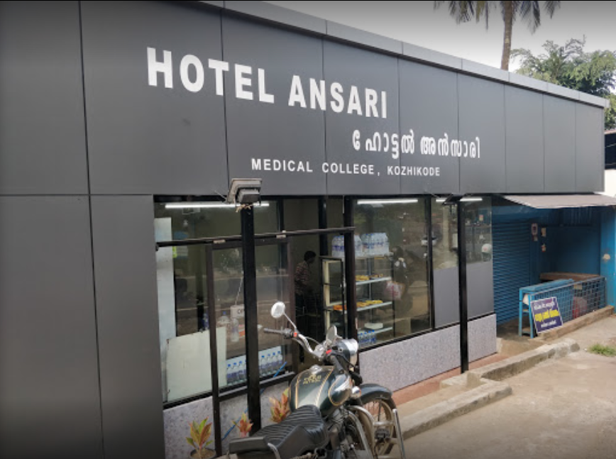 Hotel Ansari - Medical College Road - Kozhikode Image