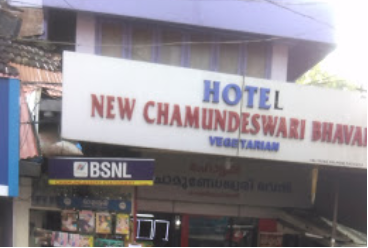 Hotel New Chamundeswari Bhavan - Palayam - Kozhikode Image