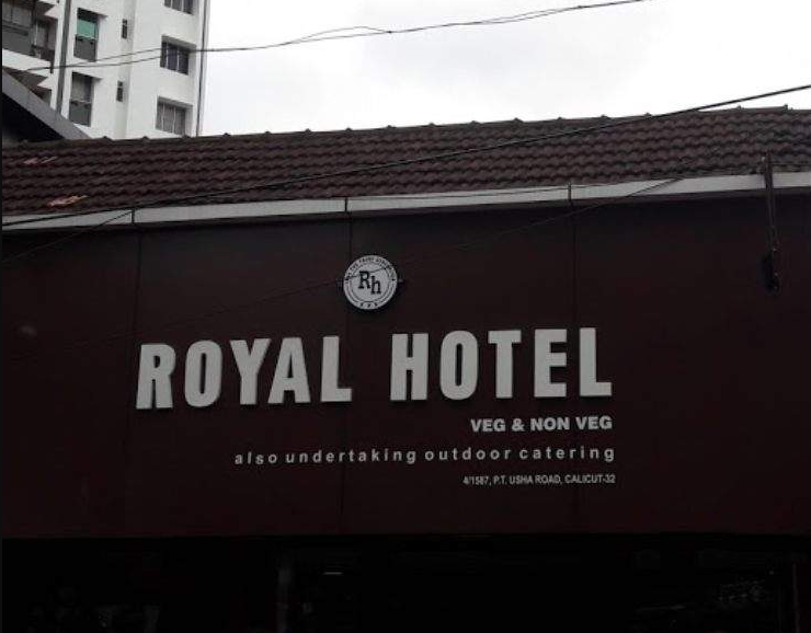 Royal Bake House - Calicut - Kozhikode Image