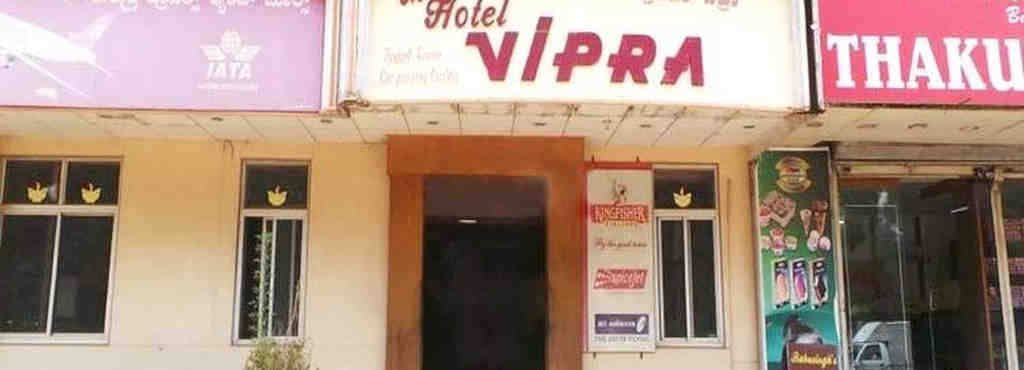 Vipra Hotel - Lamington Road - Hubli Image