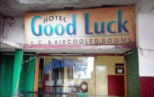 Good Luck Hotel - Byron Bazar - Raipur Image