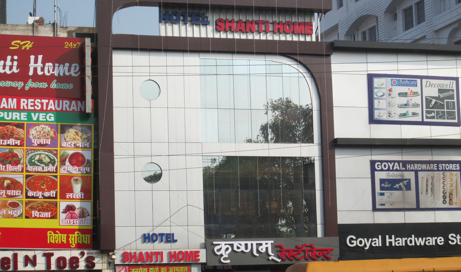 Hotel Shanti Home - Moudhapara - Raipur Image