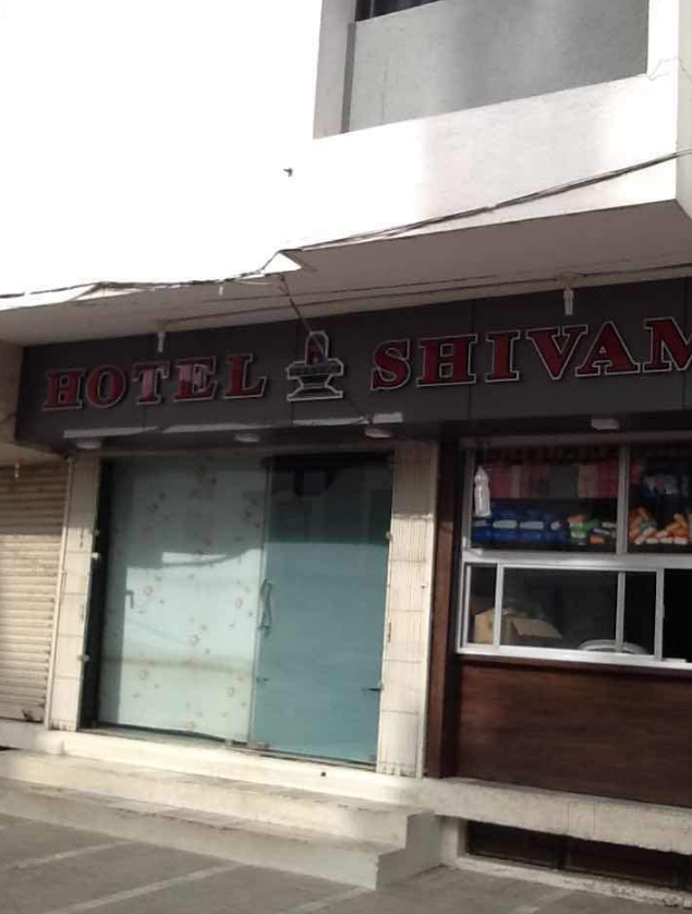 Hotel Shivam - Sadar - Rajkot Image