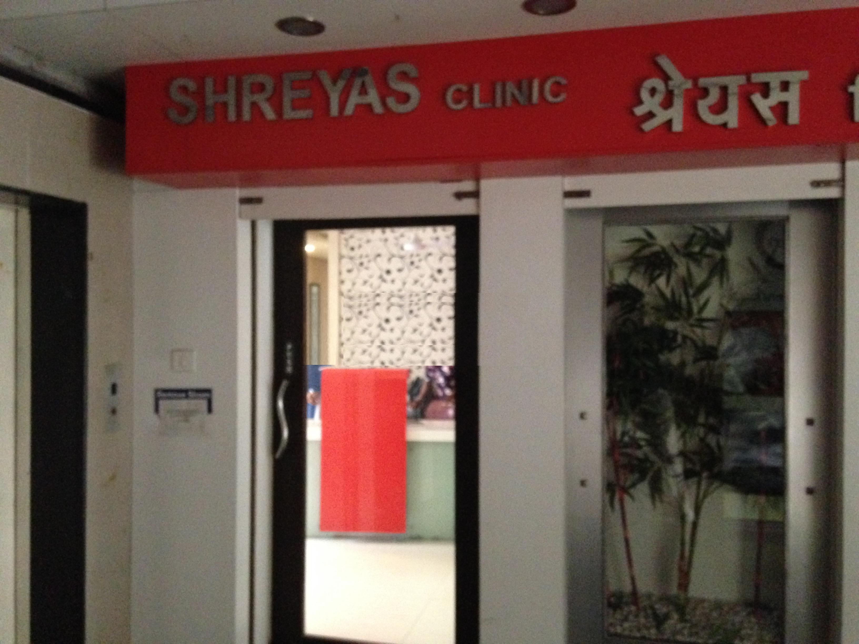 Shreyas Clinic - Aundh - Pune Image