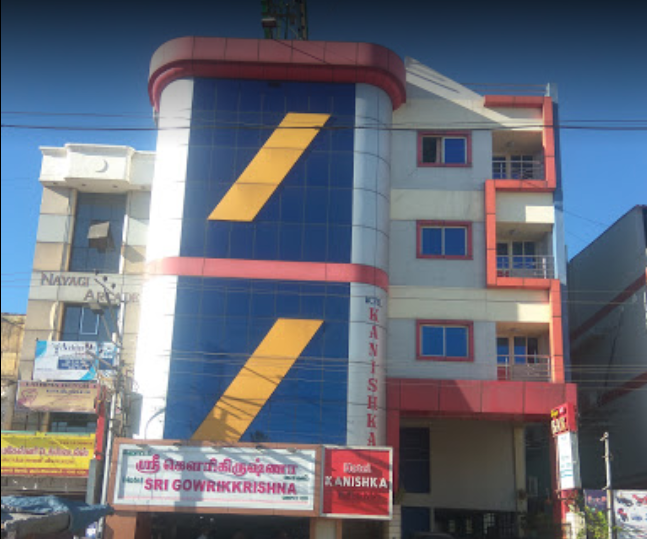 Hotel Kanishka - Ayee Kulam Road - Kumbakonam Image