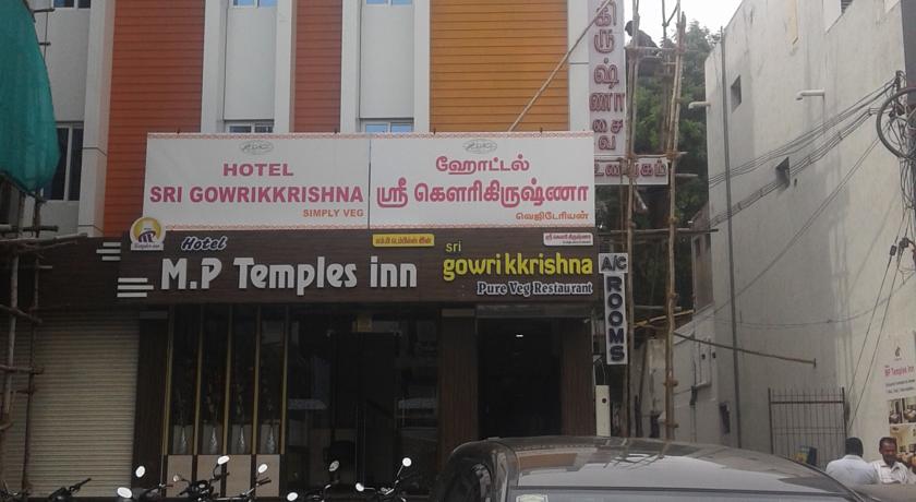 MP Temples Inn - Someswaran Sannathi Street - Kumbakonam Image