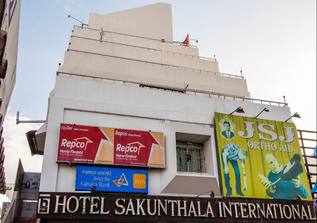 Sakunthala International - Vannarpettai - Tirunelveli Image