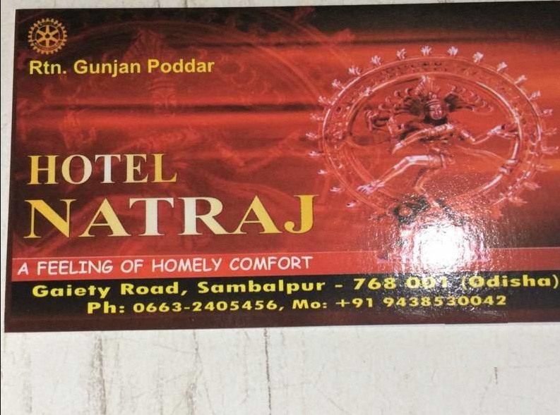 Natraj Hotel - Pattnayakpada - Sambalpur Image