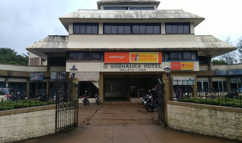 Subhadra Hotel - Kaiga Road - Karwar Image