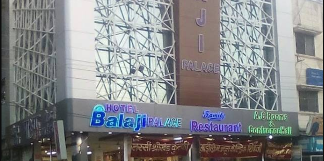 Hotel Shri Balaji Palace - Jawahar Nagar - Ratlam Image