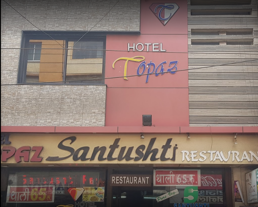 Hotel Topaz - Ratlam Image