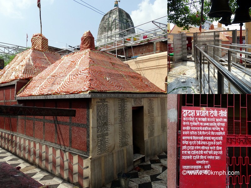 Mangla Gauri Temple - Gaya Image