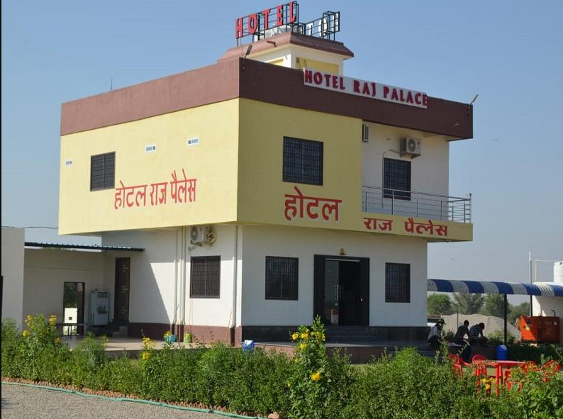 Raj Palace - Merta City - Nagaur Image